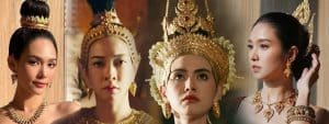 แม่หยัว 2024
