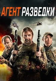 ดูหนังออนไลน์ Agent Recon หุ่นกลคนพิฆาต (2024)