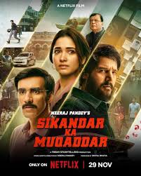 ดูหนังออนไลน์ Sikandar Ka Muqaddar ชะตาข้าลิขิต (2024)