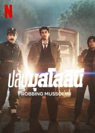 ดูหนังออนไลน์ Robbing Mussolini (2022) ปล้นมุสโสลินี