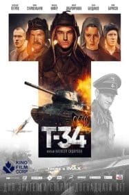 ดูหนังออนไลน์ ที-34 T-34 (2018) ยักษ์เหล็กประจัญบาน