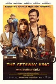 ดูหนังออนไลน์ฟรี The Getaway King (2022) ยอดโจรต้องหนีเก่ง