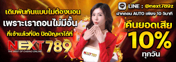 ดูหนังออนไลน์ฟรี