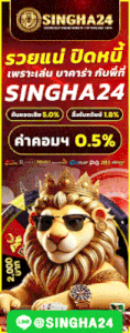 singha24