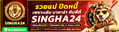 singha24