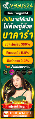 VegusCasino