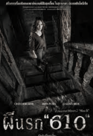 ดูหนังออนไลน์ฟรี The Haunted Apartment Miss K (2024) ผีนรก 610